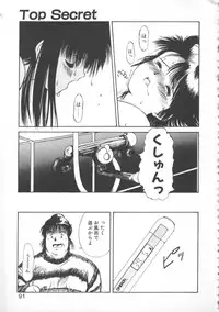 [Nishiki Yoshimune] Linkage