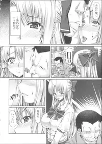 [RED-RUM] LOVE&PEACH