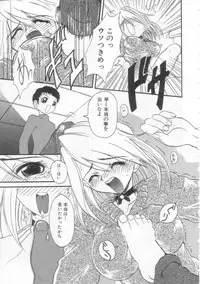 [Hirokawa Kouichirou] PET LIFE