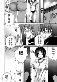 [PONPON] Eight Four (COMIC Megaplus 2007-07 Vol. 45) [Chinese]