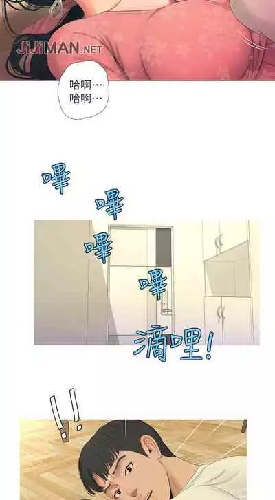 【周四连载】亲家四姐妹（作者：愛摸） 第1~39话