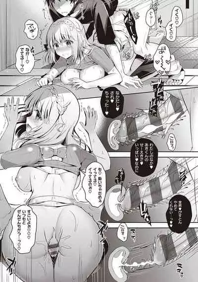 Osananajimi de Koibito no Kanojo to Shitai Koto Zenbu