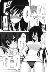 COMIC Megamilk 2010-11 Vol. 05