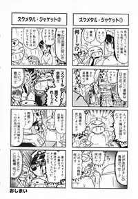 [Anthology] Pure Petit Vol. 20