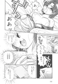 Colorful Moon Vol. 4 [Sailor Moon]