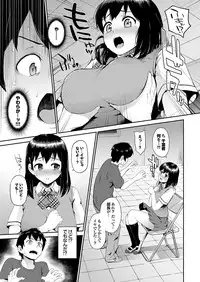 COMIC Purumelo 2013-08 [Digital]