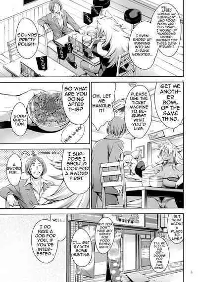 Chichi Neko-sama ni Gyouretsu no Dekiru Soapland | A Soapland Where You Can Line Up For the Huge Titty Kitty