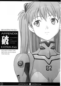 (C77) [Pantsu Kishidan (Tsuji Takeshi)] Les Betes (Neon Genesis Evangelion) [English]