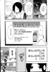 Comic Penguin Club 2015-05