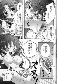 (C71) [Kirin Nyo Club (Yotsuba Chika)] Hyakka Kyouran (Warriors OROCHI)