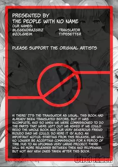 Kono Onsen wa Mugen no Niku de Dekiteiru | This Hot Spring Is Made of Endless Lust