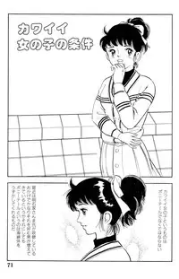 [ゴブリン森口] 哈っ哈ー哈っ!!