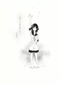 (Reitaisai 12) [Suoiretsym (Hisona)] Kousokugu to Shizumu (Touhou Project)