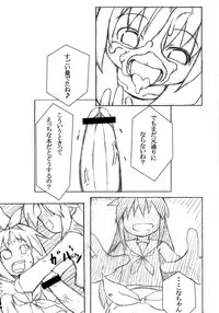 (C76) [Andore★JAPAN] Ero Nika Gakushuu Chou (Various)