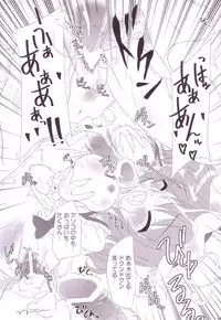 (C74) [Reverse Noise (Yamu)] Lunatic Library (Touhou Project)