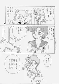 (C43) [Atelier KINTA (Himenogami Kinta)] Sailor Jupiter (Sailor Moon)