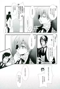(C89) [Pink no Koneko (Naokichi.)] Re: Chaos (Black Butler)