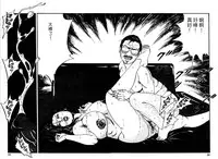 [Hachuu Rui] Kyonyuu Venus [Chinese]