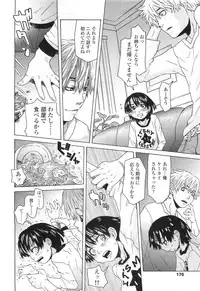 Comic LO 2010-07 Vol. 76