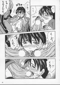 (CR27) [METAL (Choujigen Kurumi)] Blue Mind (Dead or Alive)