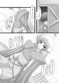 [Ai Wa Kurayami (Marui Ryuu)] Fukaki Mori no Koya no Naka (Record of Lodoss War) [Digital]