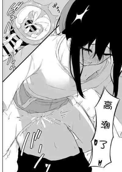 JK Saimin Ayase wa Ore no Seidorei