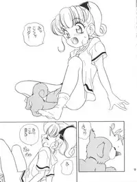 (C48) [Shishamo House (Araki Akira)] Elfin 12 (Nurse Angel Ririka SOS, Magic Knight Rayearth)