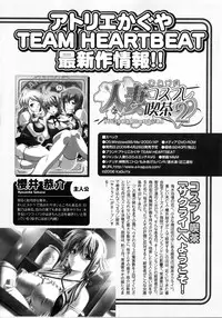 [Anthology] Medorei ~Okasareta Houkago~