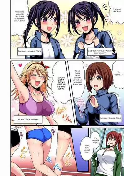 [Pei] Rikujoubuin to Asedaku Ecchi ~ Coach! Shidou Shite Kudasai! (9) [English] [SquigglesJP]