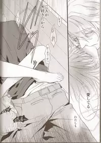 (HaruCC17) [NEVER GIVE UP(Nekonattou)] Musiciens aux masques (Uta no Prince-sama)