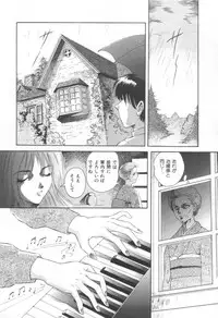 [Yuuki Tomoca] Blue Heaven