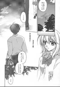 Comic MegaPlus Vol 13 [2004-11]