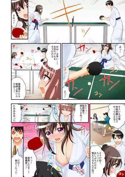 [Saki Chisuzu] 3-nin Micchaku Otomari Ryokou ~Osananajimi to Imouto, 2-nin to Yacchatta Ore~ 1-2