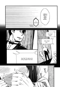 (C83) [Hitsuji-1ban-Shibori (Hitsuji Hako)] Sensei to, Ikenai Koto 4 [English] [Life4Kaoru] [Decensored]