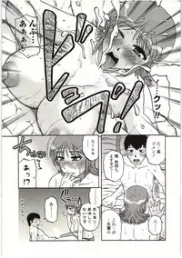 [Kurumiya Mashimin] Yawarakai Karada