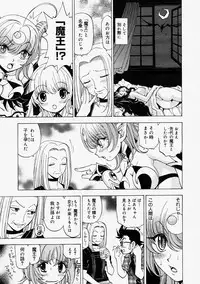 Comic Megastore 2004-09