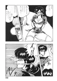 (C36) [LUNA INDUSTRIA (Various)] Fujin Keikan Menyou Hon - Han-Kan-Rin II