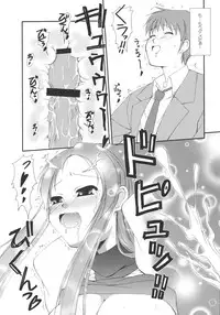 (C74) [FAF (Hisaya, Misaki)] RASTAN SAGA 2 (The Melancholy of Haruhi Suzumiya)