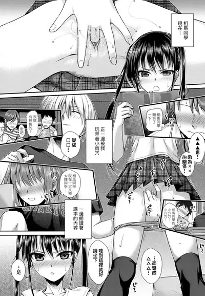 Prototype Lolita | 試作型好色少女