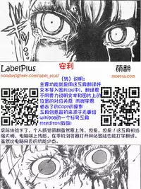 [阿部洋一]That is just the dick of senior 05[Chinese][角落裏的漢化組]