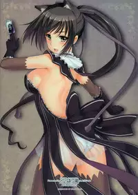 (CCTokyo130) [Wata 120 Percent (Menyoujan)] Shining no Erohon | Shining Erotic Book (Shining Blade) [English] =TV= [Decensored]