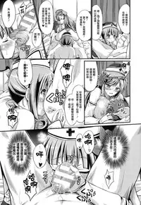 [Kimura Neito] Oishii Okusuri no Jikan desu. (COMIC Unreal 2015-02 Vol. 53) [Chinese] [無邪気漢化組]