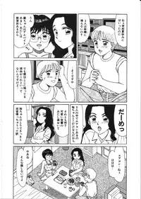 [Shinohara Tesshou] Life Style