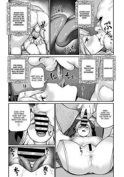 [pastime774] Unique Job 