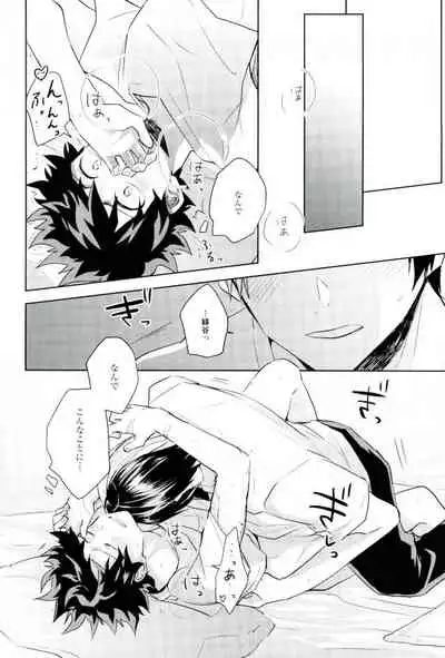 (CCOsaka113) [YAYUN (Miyachi)] Sei ni Kabin na Otoshigoro (Boku no Hero Academia)