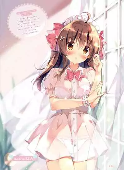 Dengeki Moeoh 2020-08