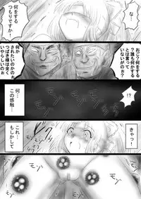 [Dende] Fushigi Sekai -Mystery World- Nonona 37 ~Nonona no Koushuchitsu Shime Inkangoku, Tsubaki no Sonin Kansou Kousoku Mushi Kui Ingokukei~