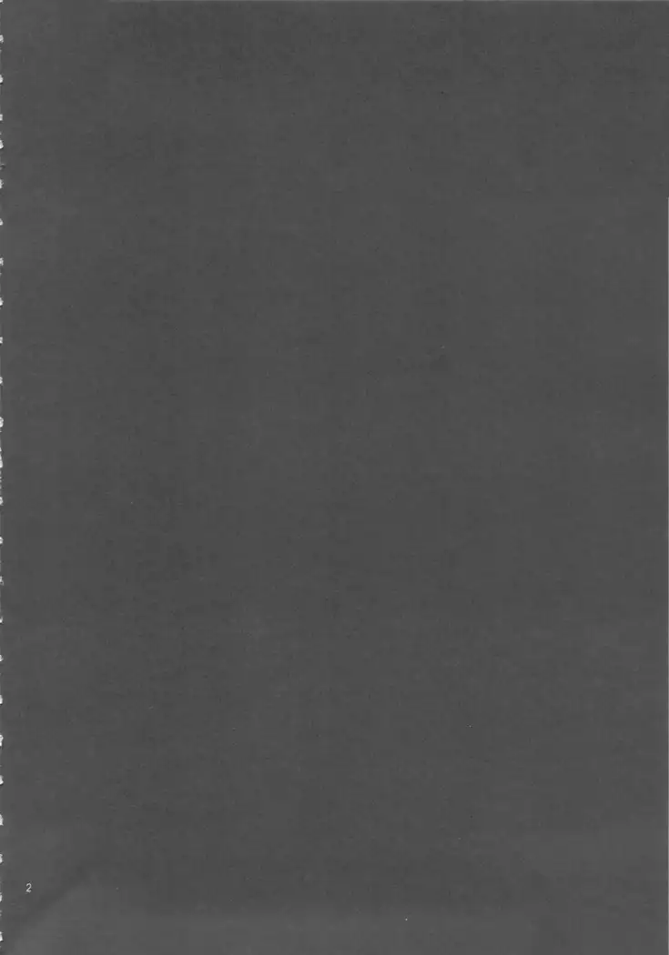 Tsumamigui Shitehoshii no