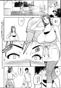 [Tatsunami Youtoku] twin Milf Ch.01-09 + Bangai Hen