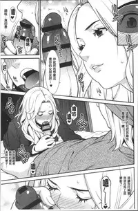 [Syuuen] Heartful Home [Chinese]